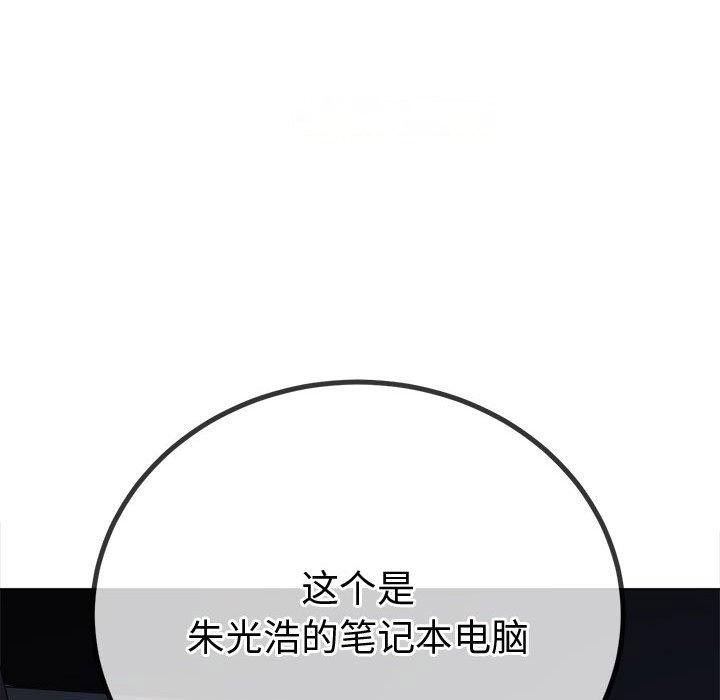 [韩国漫画] 恶女勾勾缠 剧情,女学生,巨乳大奶#[222P]-15