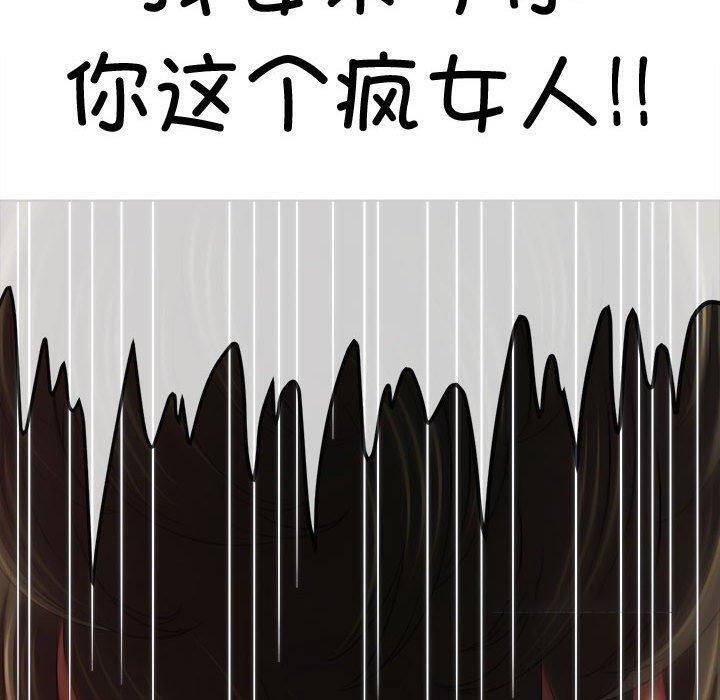 [韩国漫画] 恶女勾勾缠 剧情,女学生,巨乳大奶#[222P]-150