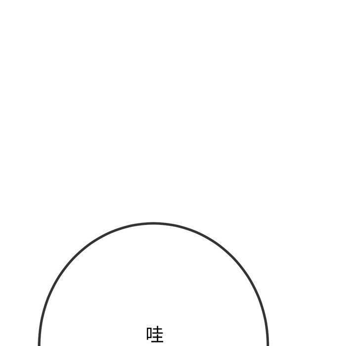 [韩国漫画] 恶女勾勾缠 剧情,女学生,巨乳大奶#[222P]-169