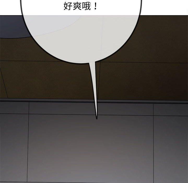 [韩国漫画] 恶女勾勾缠 剧情,女学生,巨乳大奶#[222P]-170