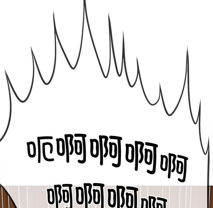 [韩国漫画] 恶女勾勾缠 剧情,女学生,巨乳大奶#[222P]-178