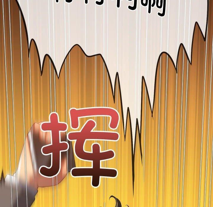 [韩国漫画] 恶女勾勾缠 剧情,女学生,巨乳大奶#[222P]-179