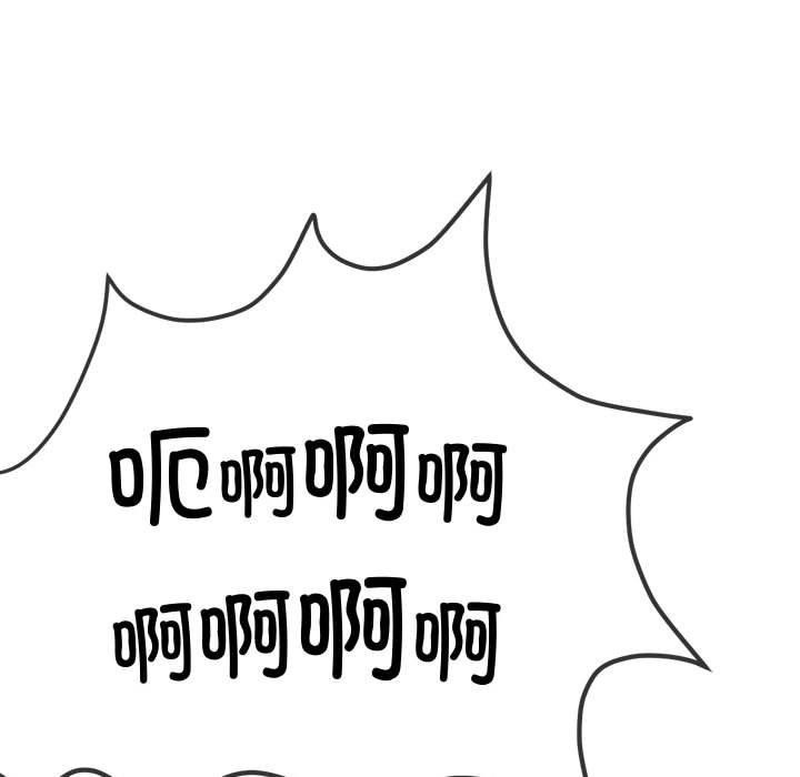 [韩国漫画] 恶女勾勾缠 剧情,女学生,巨乳大奶#[222P]-184