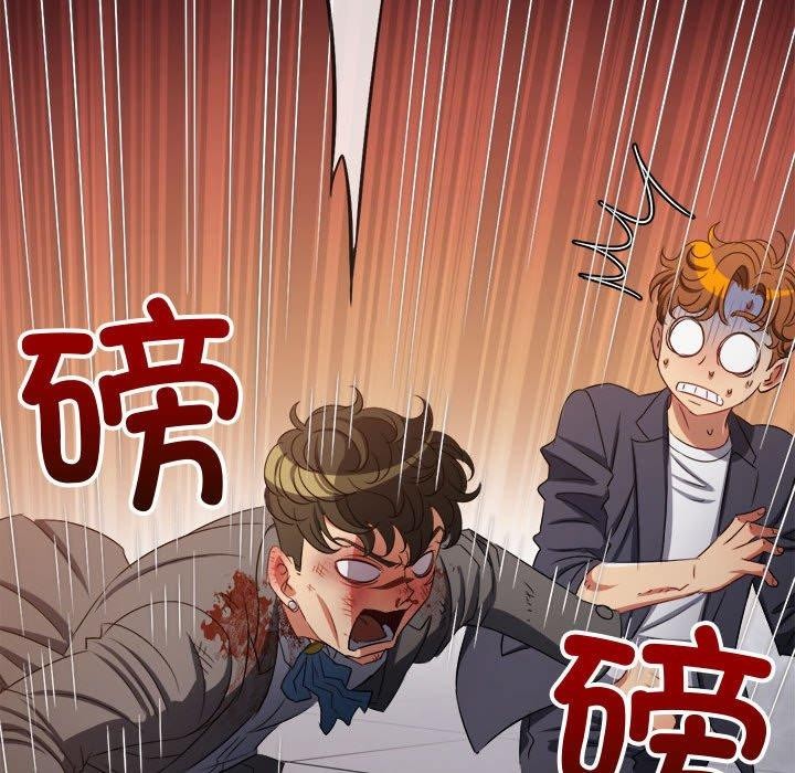 [韩国漫画] 恶女勾勾缠 剧情,女学生,巨乳大奶#[222P]-192