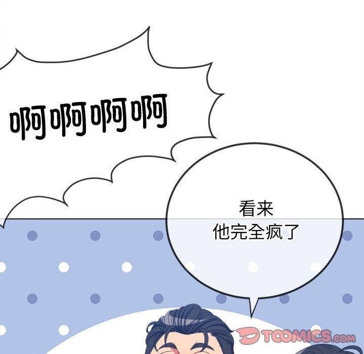 [韩国漫画] 恶女勾勾缠 剧情,女学生,巨乳大奶#[222P]-195