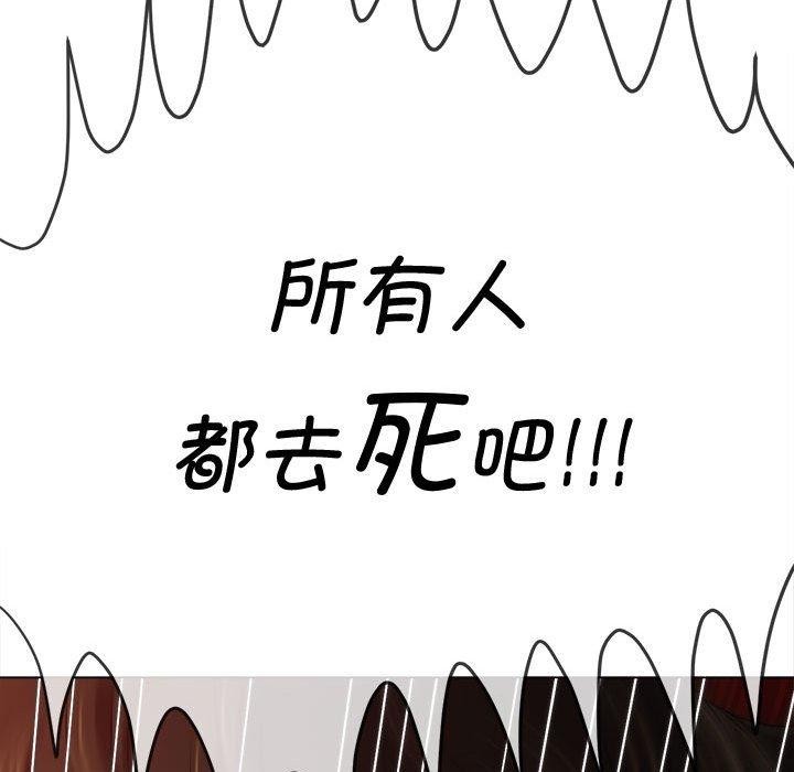 [韩国漫画] 恶女勾勾缠 剧情,女学生,巨乳大奶#[222P]-198