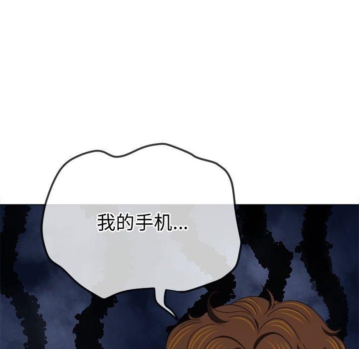 [韩国漫画] 恶女勾勾缠 剧情,女学生,巨乳大奶#[222P]-212