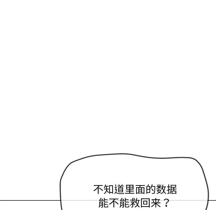 [韩国漫画] 恶女勾勾缠 剧情,女学生,巨乳大奶#[222P]-215