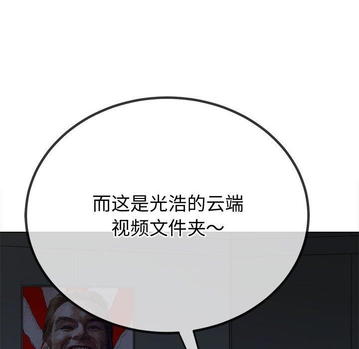 [韩国漫画] 恶女勾勾缠 剧情,女学生,巨乳大奶#[222P]-22