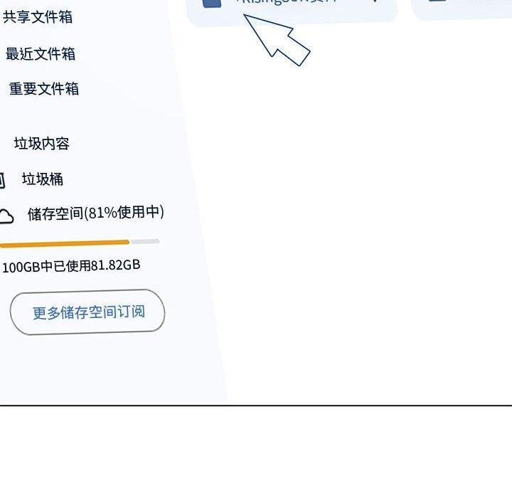 [韩国漫画] 恶女勾勾缠 剧情,女学生,巨乳大奶#[222P]-27
