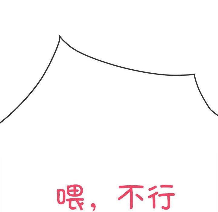 [韩国漫画] 恶女勾勾缠 剧情,女学生,巨乳大奶#[222P]-29