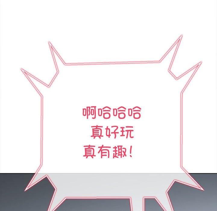 [韩国漫画] 恶女勾勾缠 剧情,女学生,巨乳大奶#[222P]-34