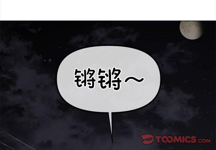 [韩国漫画] 恶女勾勾缠 剧情,女学生,巨乳大奶#[222P]-4