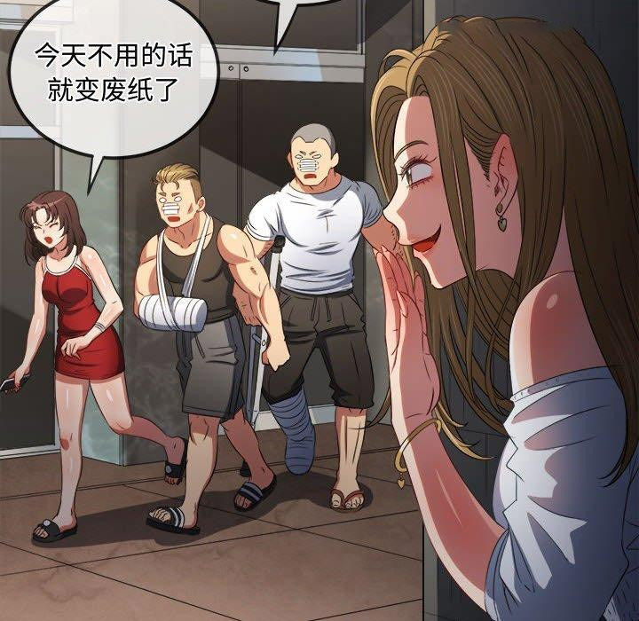 [韩国漫画] 恶女勾勾缠 剧情,女学生,巨乳大奶#[222P]-45