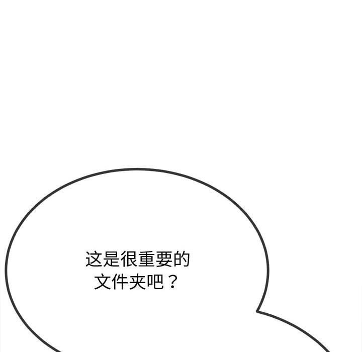 [韩国漫画] 恶女勾勾缠 剧情,女学生,巨乳大奶#[222P]-49