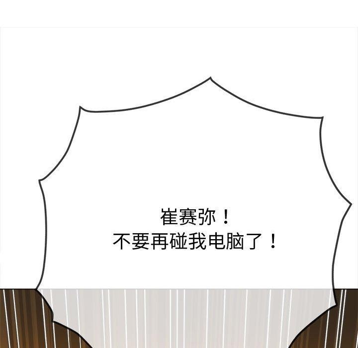 [韩国漫画] 恶女勾勾缠 剧情,女学生,巨乳大奶#[222P]-54