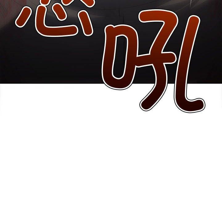 [韩国漫画] 恶女勾勾缠 剧情,女学生,巨乳大奶#[222P]-57