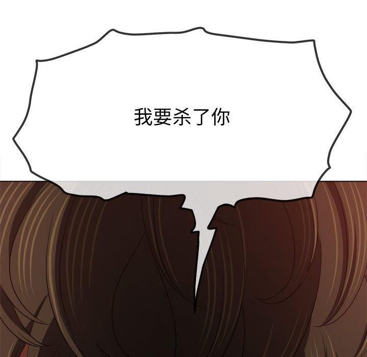 [韩国漫画] 恶女勾勾缠 剧情,女学生,巨乳大奶#[222P]-58