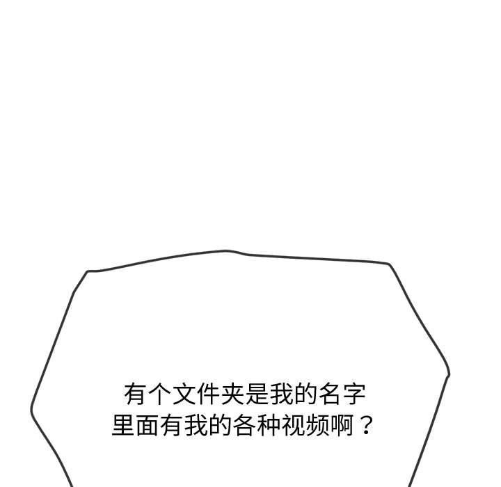 [韩国漫画] 恶女勾勾缠 剧情,女学生,巨乳大奶#[222P]-66