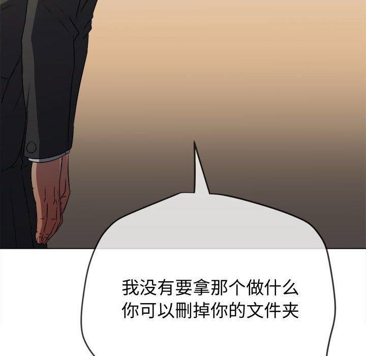 [韩国漫画] 恶女勾勾缠 剧情,女学生,巨乳大奶#[222P]-75