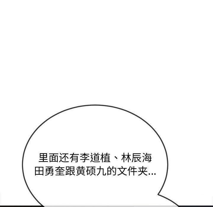 [韩国漫画] 恶女勾勾缠 剧情,女学生,巨乳大奶#[222P]-80