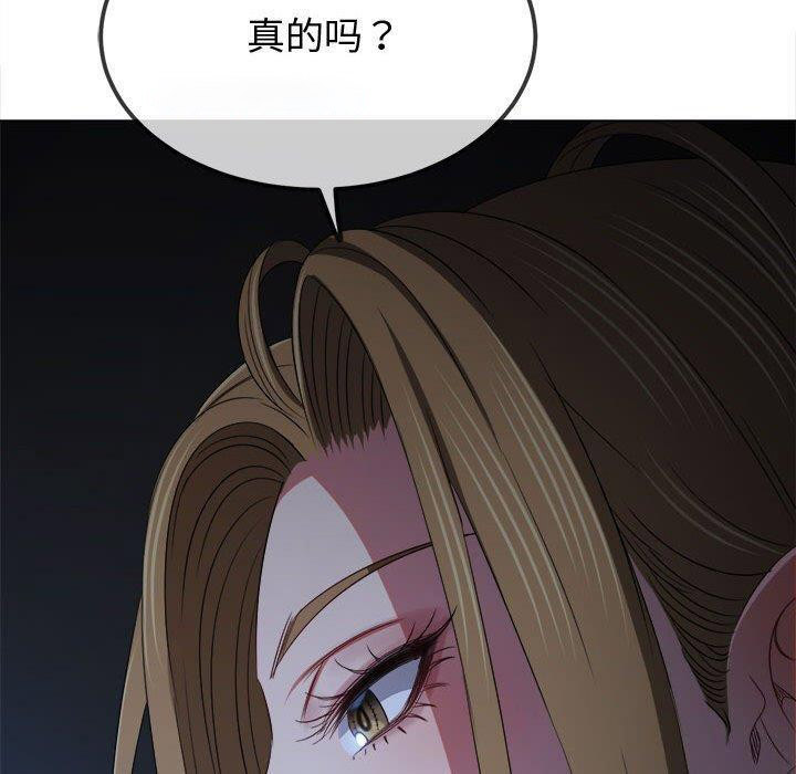 [韩国漫画] 恶女勾勾缠 剧情,女学生,巨乳大奶#[222P]-90