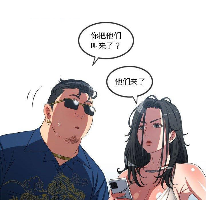 [韩国漫画] 恶女勾勾缠 剧情,女学生,巨乳大奶#[218P]-105