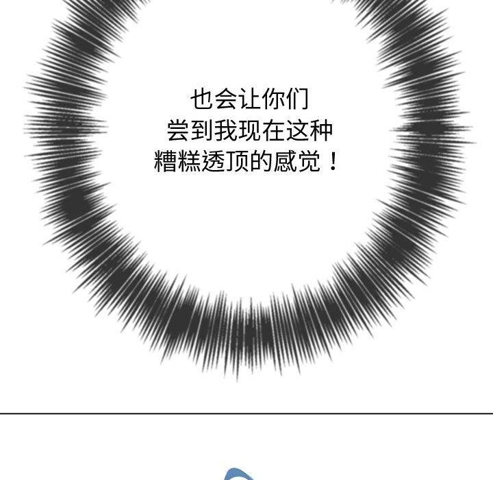 [韩国漫画] 恶女勾勾缠 剧情,女学生,巨乳大奶#[218P]-107