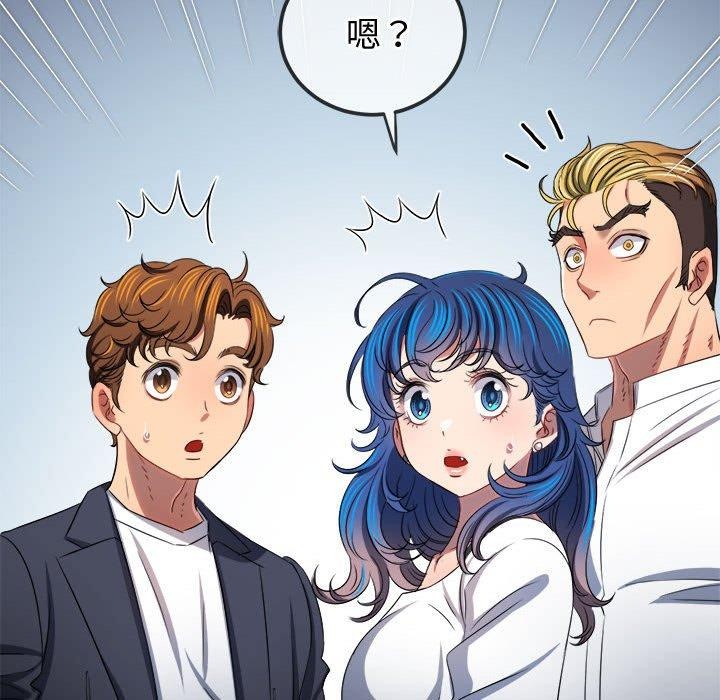 [韩国漫画] 恶女勾勾缠 剧情,女学生,巨乳大奶#[218P]-118