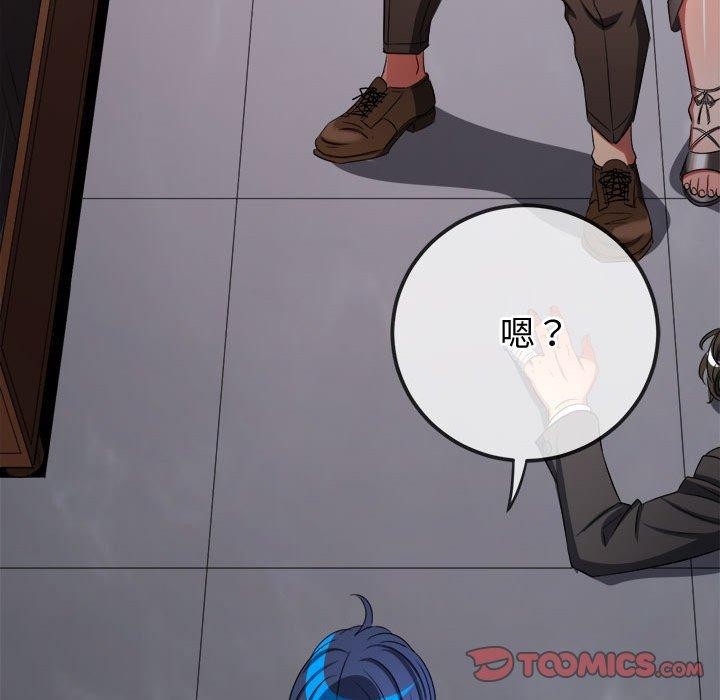 [韩国漫画] 恶女勾勾缠 剧情,女学生,巨乳大奶#[218P]-124