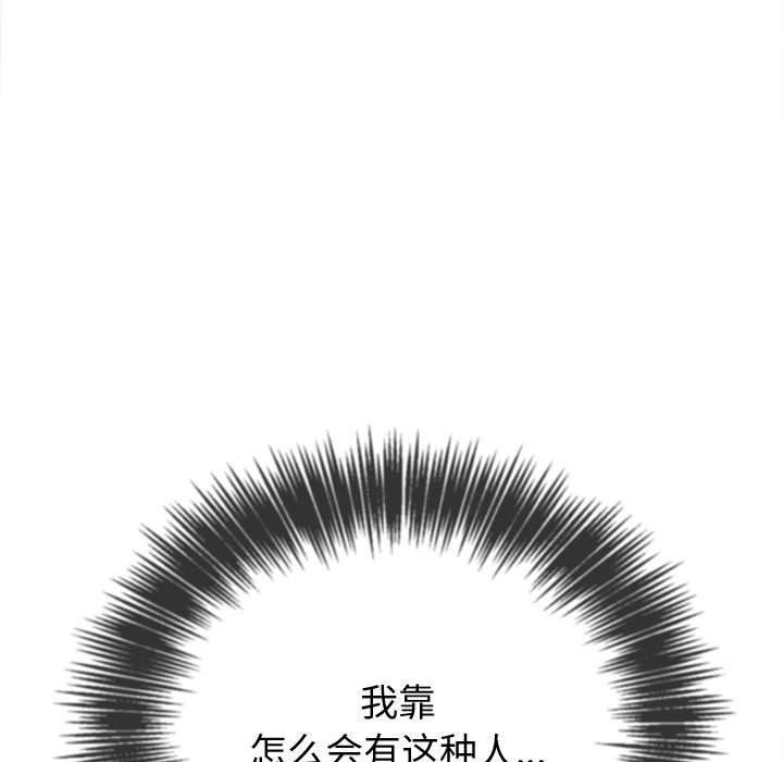 [韩国漫画] 恶女勾勾缠 剧情,女学生,巨乳大奶#[218P]-145