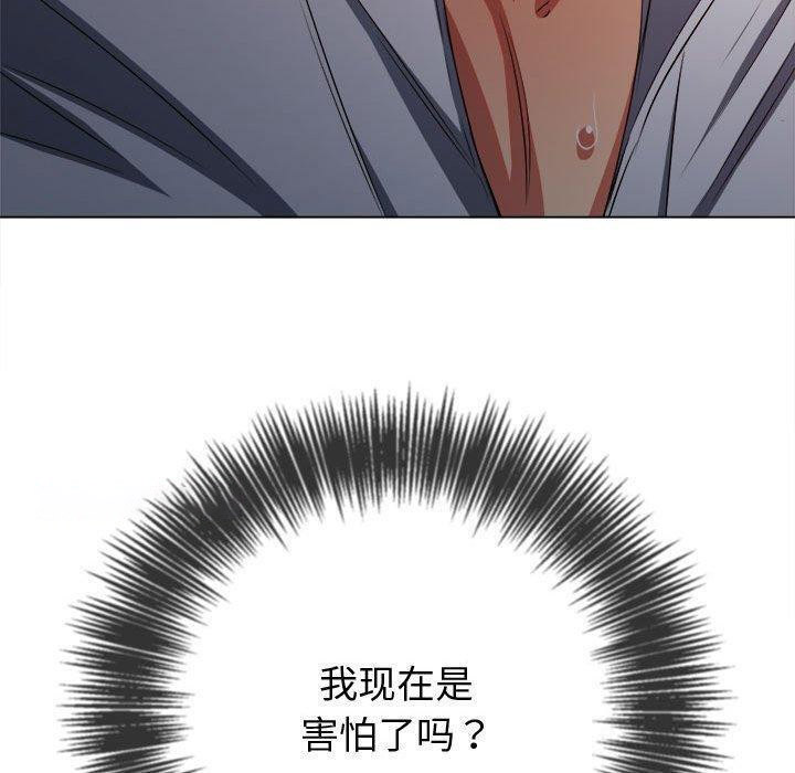 [韩国漫画] 恶女勾勾缠 剧情,女学生,巨乳大奶#[218P]-149