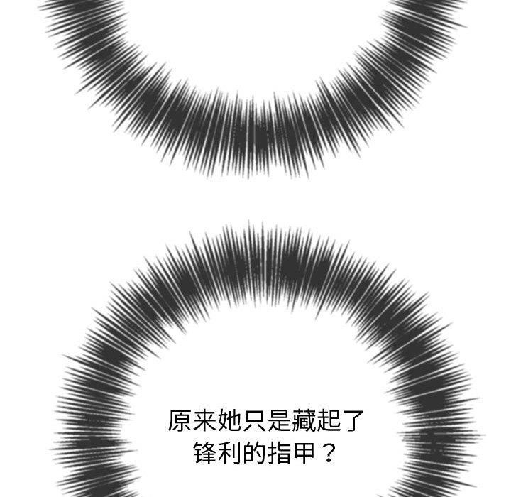 [韩国漫画] 恶女勾勾缠 剧情,女学生,巨乳大奶#[218P]-162