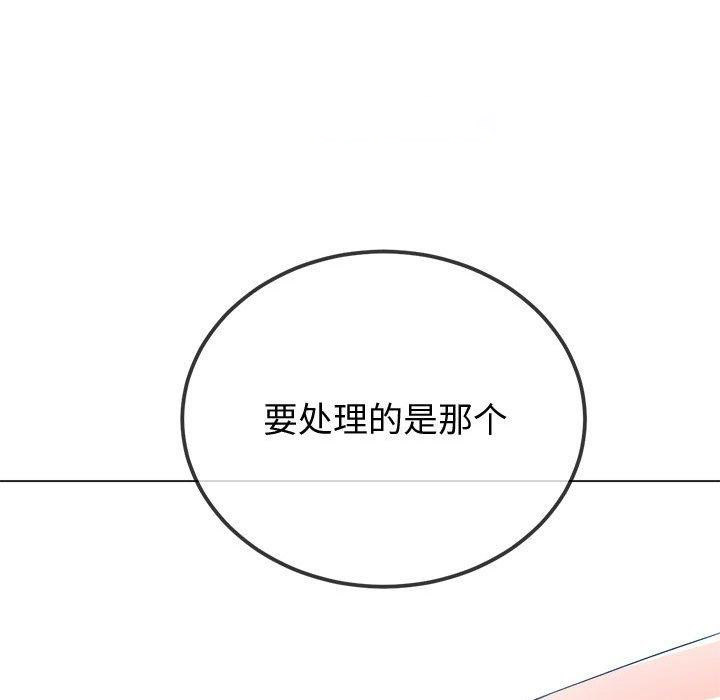 [韩国漫画] 恶女勾勾缠 剧情,女学生,巨乳大奶#[218P]-164