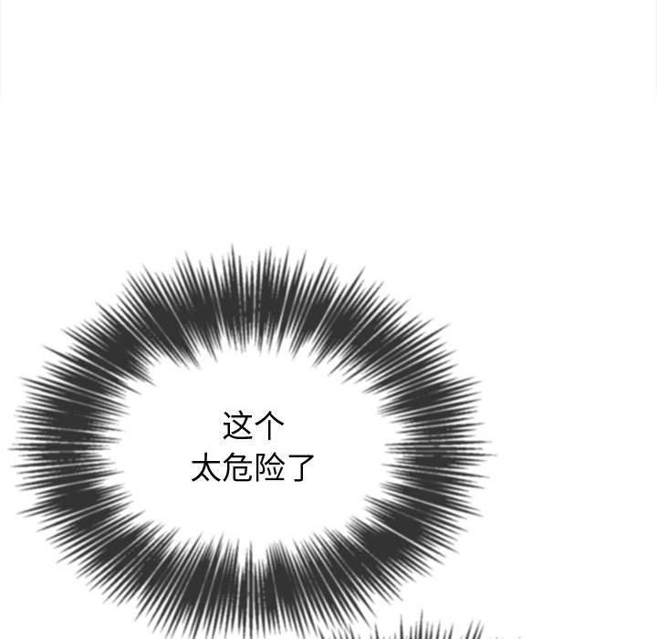 [韩国漫画] 恶女勾勾缠 剧情,女学生,巨乳大奶#[218P]-173