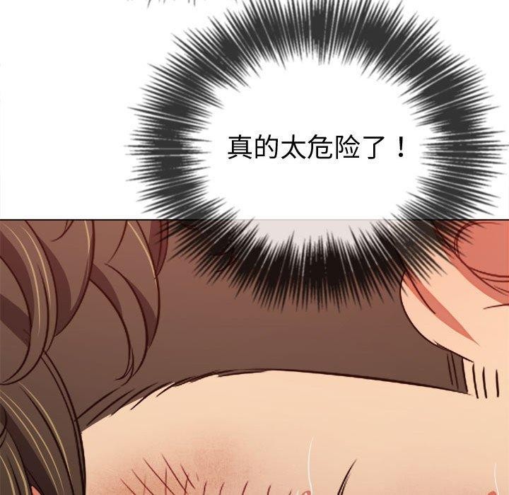 [韩国漫画] 恶女勾勾缠 剧情,女学生,巨乳大奶#[218P]-174