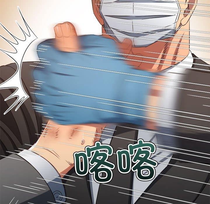 [韩国漫画] 恶女勾勾缠 剧情,女学生,巨乳大奶#[218P]-188