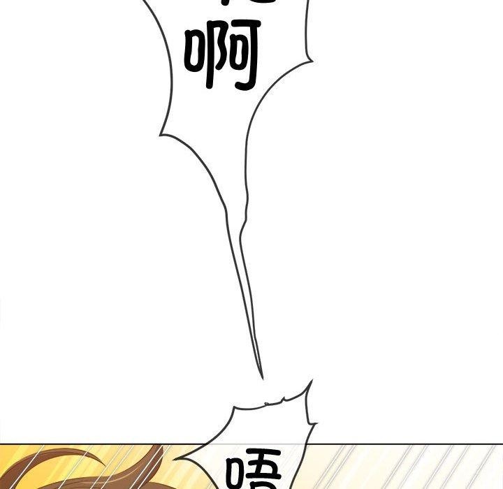 [韩国漫画] 恶女勾勾缠 剧情,女学生,巨乳大奶#[218P]-193