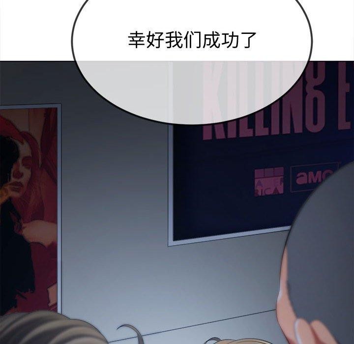 [韩国漫画] 恶女勾勾缠 剧情,女学生,巨乳大奶#[218P]-21