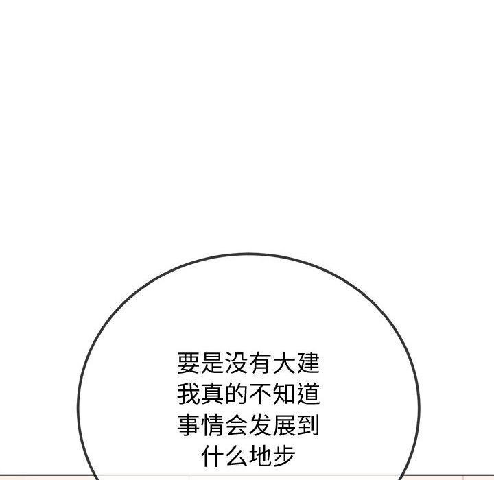 [韩国漫画] 恶女勾勾缠 剧情,女学生,巨乳大奶#[218P]-33