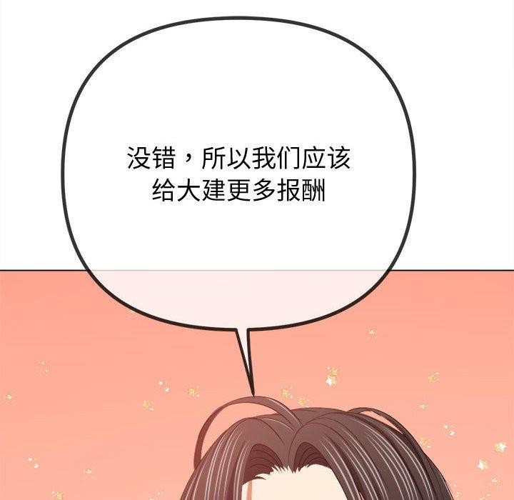 [韩国漫画] 恶女勾勾缠 剧情,女学生,巨乳大奶#[218P]-41