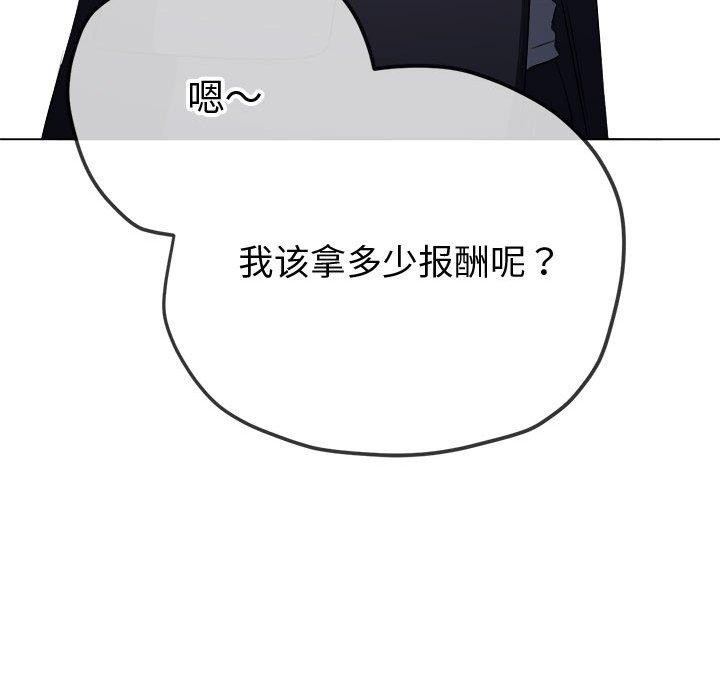 [韩国漫画] 恶女勾勾缠 剧情,女学生,巨乳大奶#[218P]-62