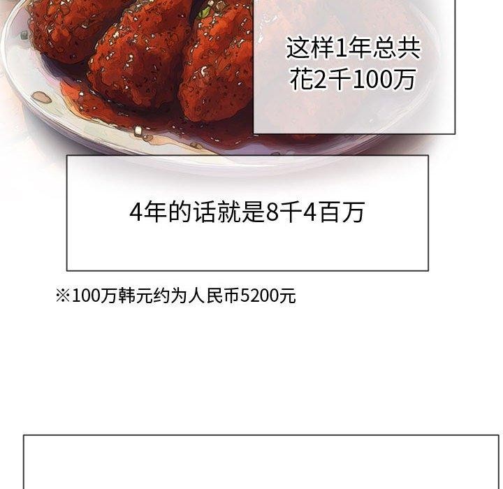 [韩国漫画] 恶女勾勾缠 剧情,女学生,巨乳大奶#[218P]-67