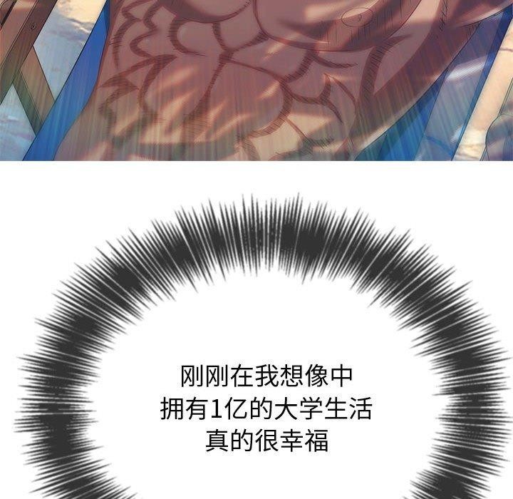 [韩国漫画] 恶女勾勾缠 剧情,女学生,巨乳大奶#[218P]-71