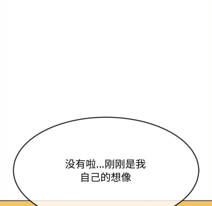 [韩国漫画] 恶女勾勾缠 剧情,女学生,巨乳大奶#[218P]-81