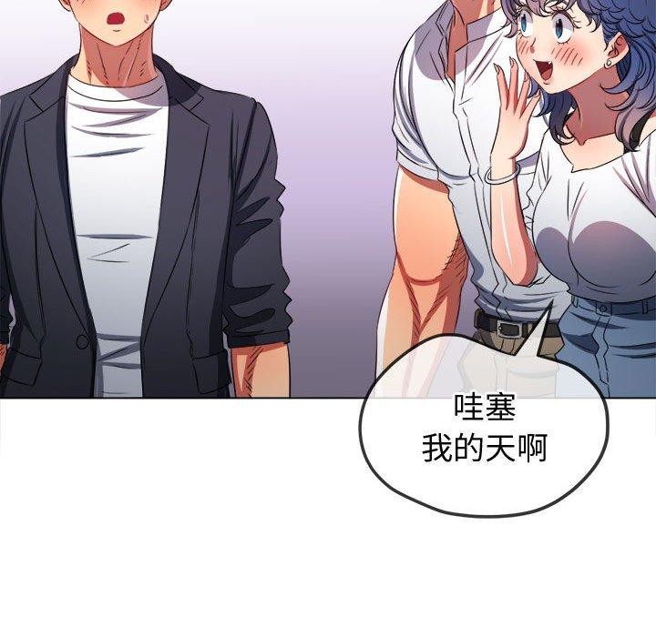 [韩国漫画] 恶女勾勾缠 剧情,女学生,巨乳大奶#[218P]-93