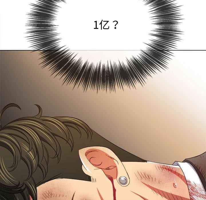 [韩国漫画] 恶女勾勾缠 剧情,女学生,巨乳大奶#[218P]-95