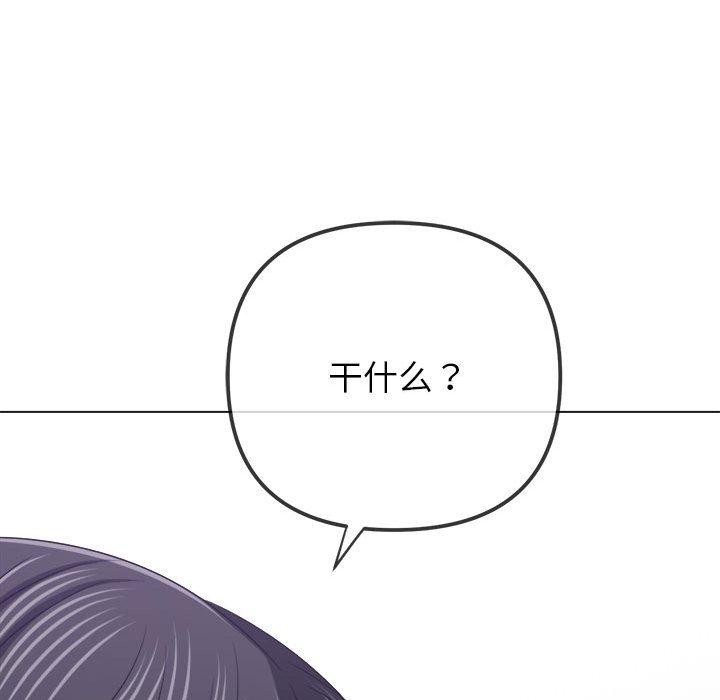 [韩国漫画] 恶女勾勾缠 剧情,女学生,巨乳大奶#[212P]-115