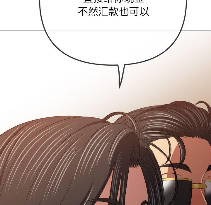 [韩国漫画] 恶女勾勾缠 剧情,女学生,巨乳大奶#[212P]-121