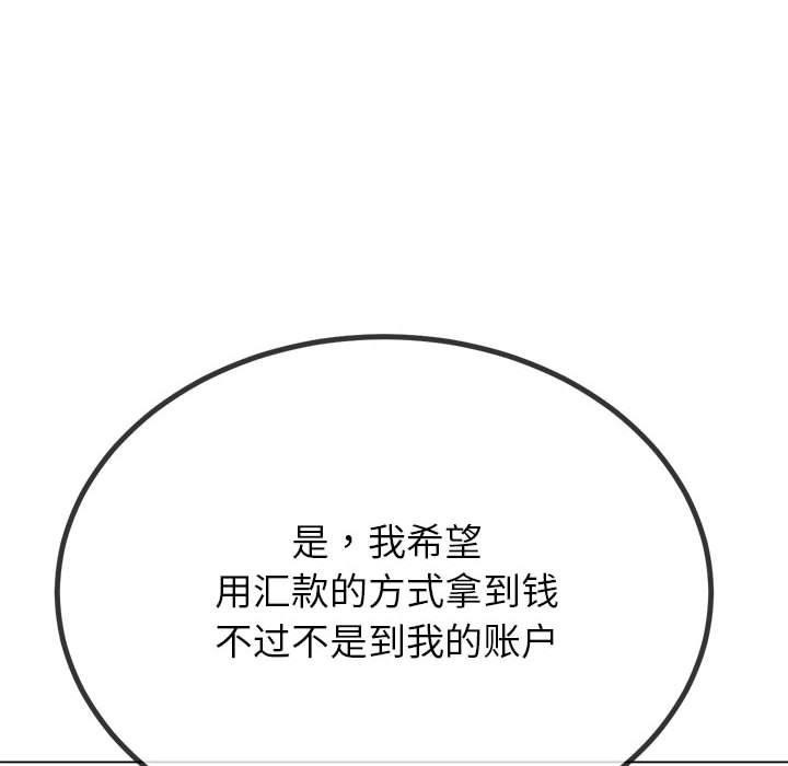 [韩国漫画] 恶女勾勾缠 剧情,女学生,巨乳大奶#[212P]-124